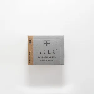 Hibi 10 Minutes Aroma - Large Box - Fragant Olive / Osmanthus